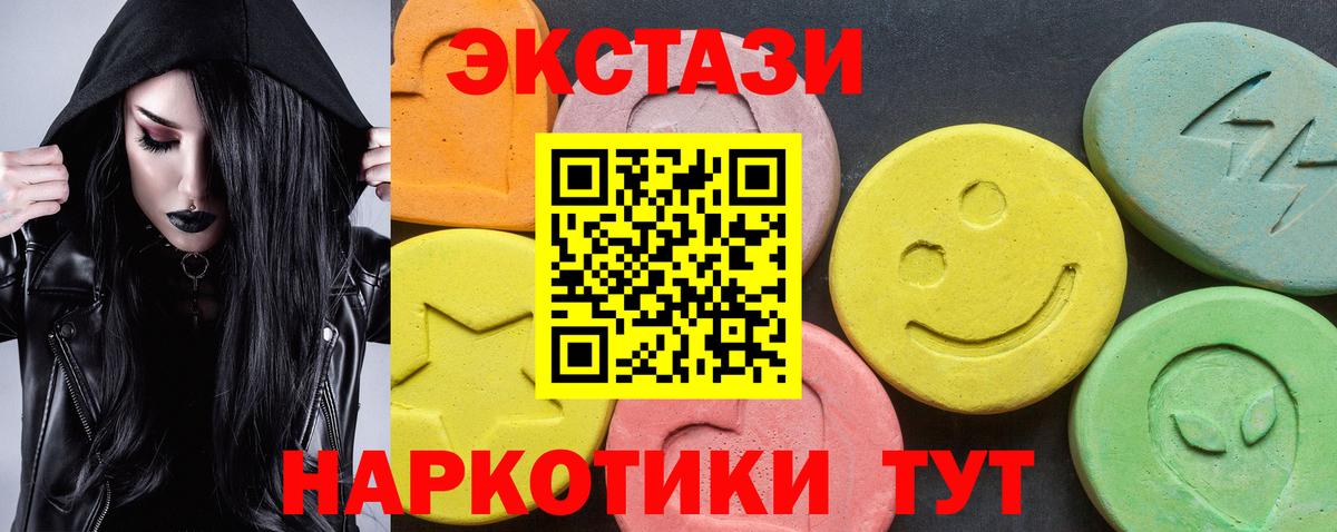 Липецк  Ecstasy Punisher  Вход с VPN  Экстази  ЭКСТАЗИ ешки 