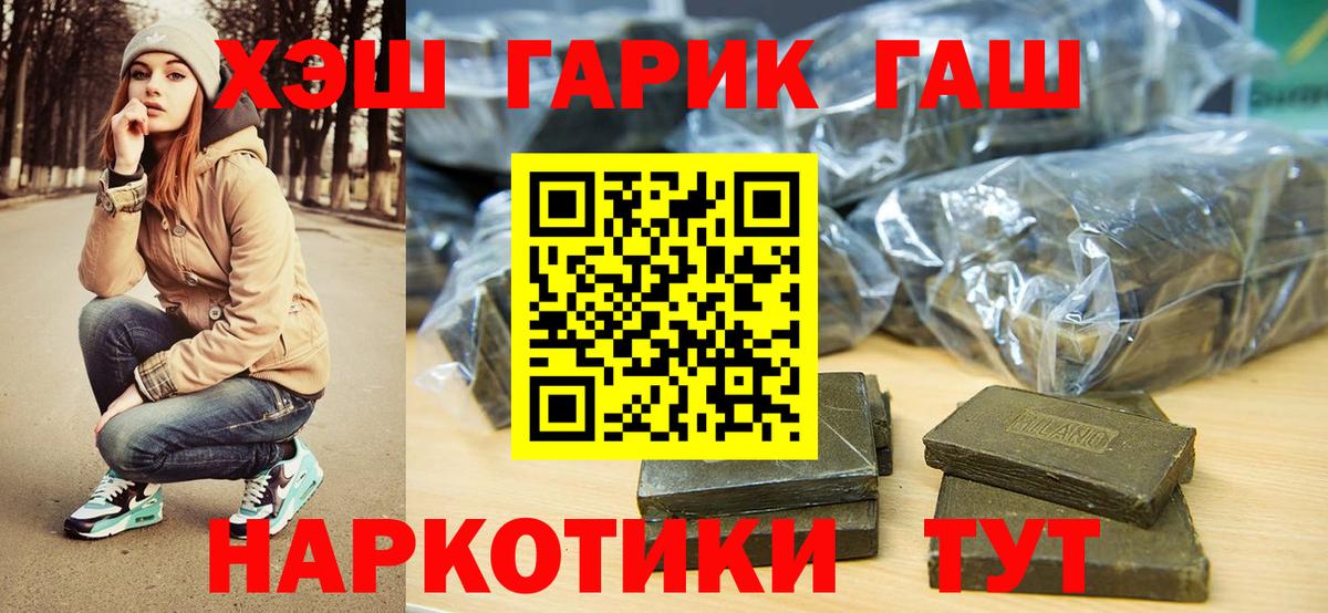 Гашиш Ice-O-Lator Липецк