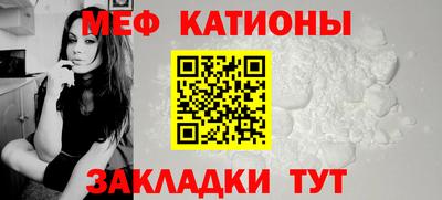 кристаллы Бугуруслан