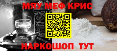 гидра Будённовск