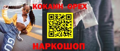 ALPHA-PVP Бузулук