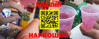 кристаллы Бугуруслан