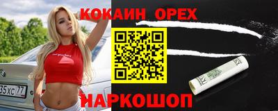 кристаллы Бугуруслан