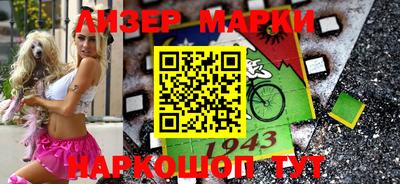 гидра Будённовск