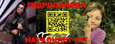 кристаллы Бугуруслан