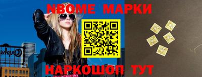 кристаллы Бугуруслан
