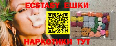 гидра Будённовск