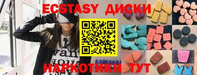 гидра Будённовск