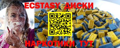 кристаллы Бугуруслан
