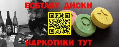 кристаллы Бугуруслан
