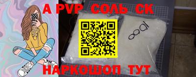 гидра Будённовск