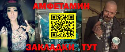 ALPHA-PVP Бузулук