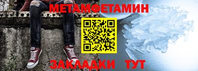 ALPHA-PVP Бузулук