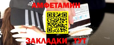 ALPHA-PVP Бузулук