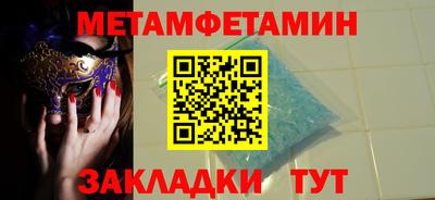 ALPHA-PVP Бузулук