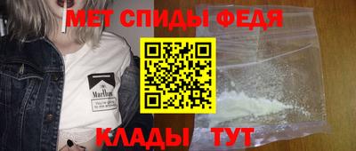 гидра Будённовск