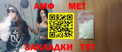 ALPHA-PVP Бузулук