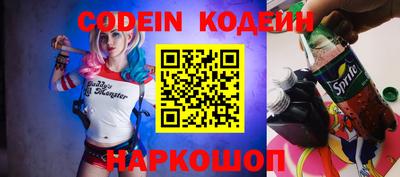 кристаллы Бугуруслан