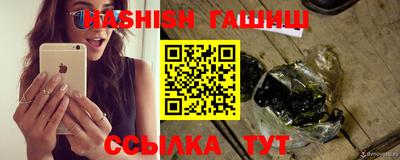 кристаллы Бугуруслан