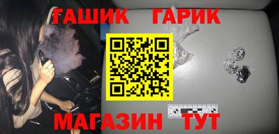 гидра Будённовск
