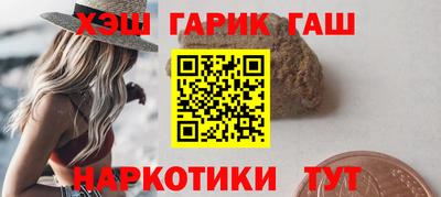 кристаллы Бугуруслан