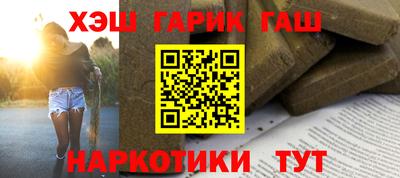 кристаллы Бугуруслан