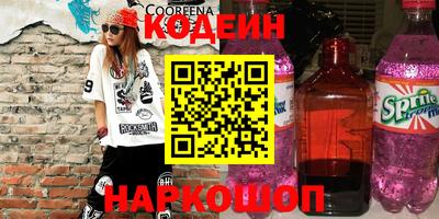 гидра Будённовск