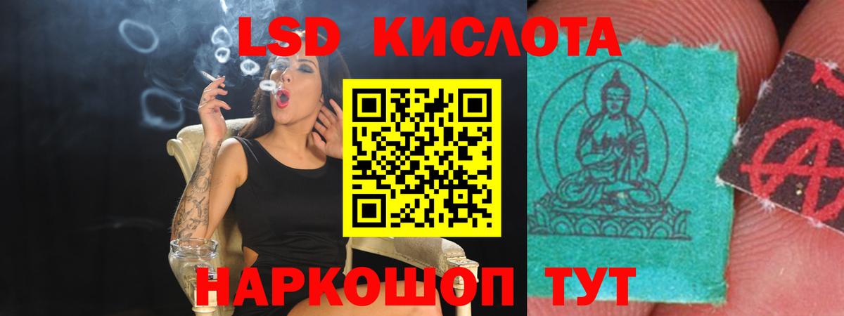 Липецк  Лсд 25 экстази кислота  ЛСД экстази ecstasy  Вход с VPN 