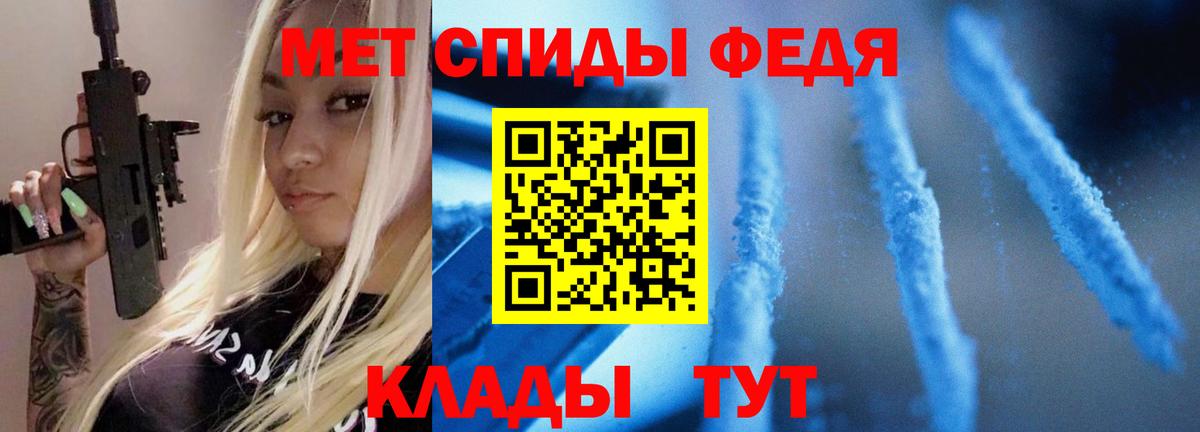 Метамфетамин винт  Вход с VPN  Липецк 
