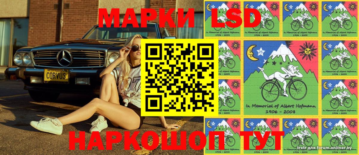 Марки N-bome 1,8мг  Марки NBOMe  Липецк  Вход с VPN 