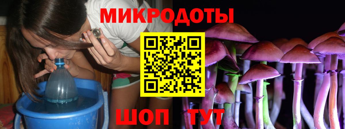 Липецк  Галлюциногенные грибы мухоморы  Вход с VPN 